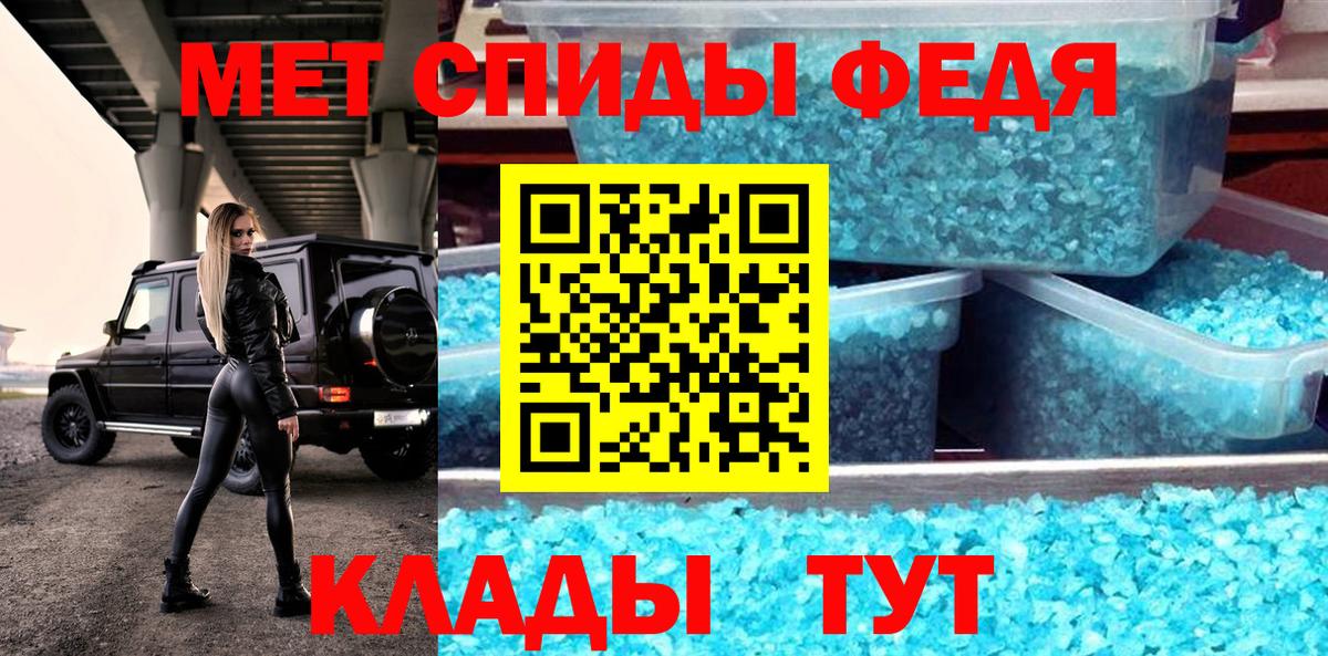 Amphetamine 98% Малгобек