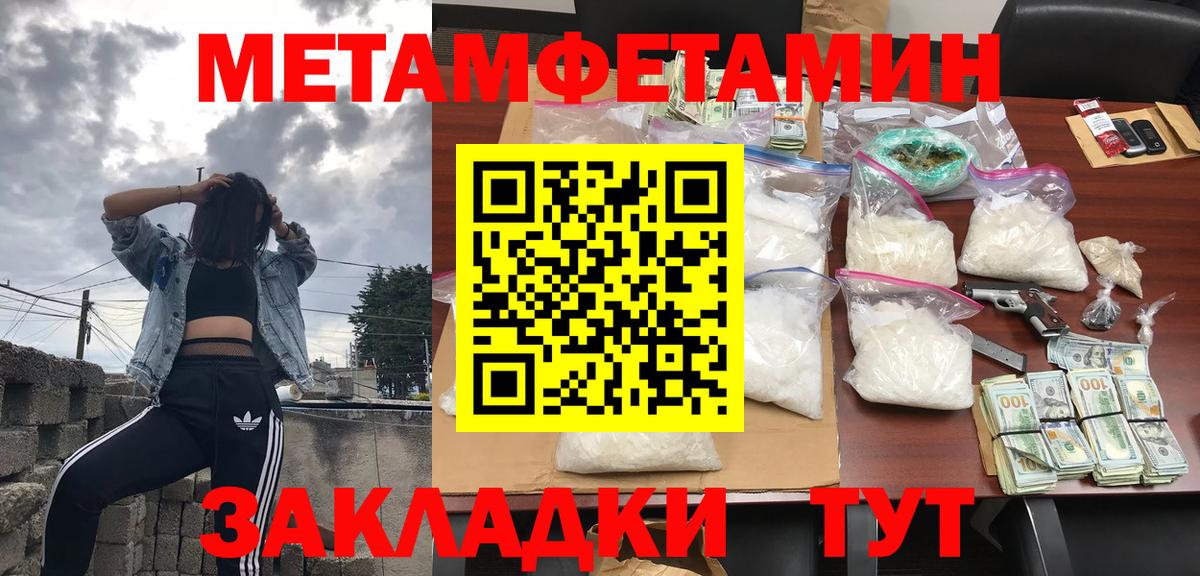 mega маркетплейс  АМФ 98%  Вход с VPN  Малгобек 