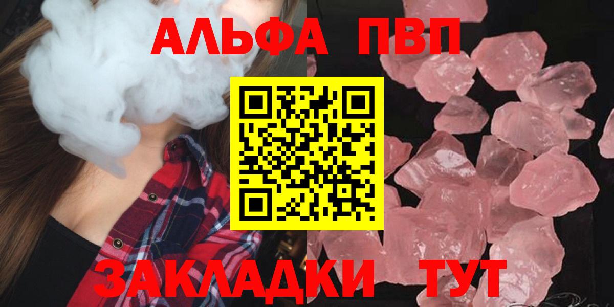 APVP СК КРИС  Вход с VPN  APVP Crystall  Малгобек 