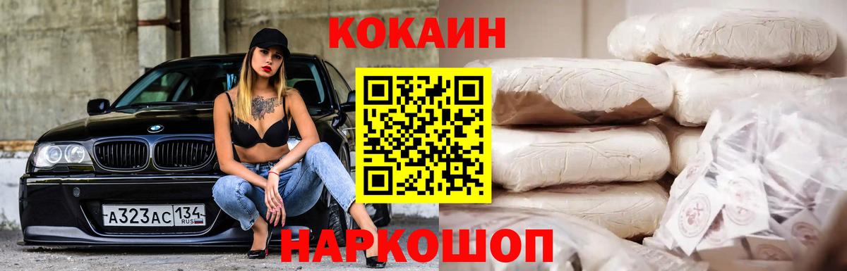 Кокаин Эквадор Малгобек
