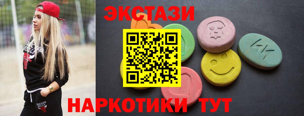 Ecstasy ешки  Вход с VPN  Ecstasy  Ecstasy XTC  Малгобек 