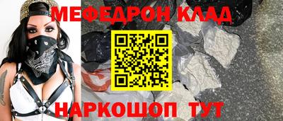 спайс Тара
