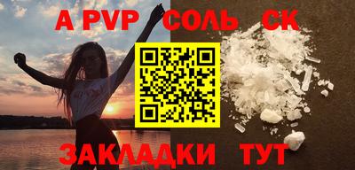 марки lsd Бузулук