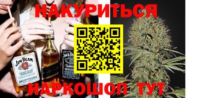 альфа пвп Бугуруслан