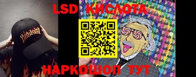 марки lsd Бузулук
