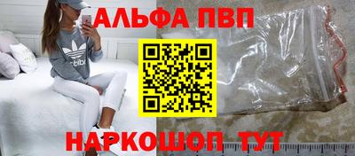 мдма Будённовск