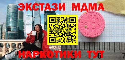 марки lsd Бузулук