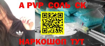 мдма Будённовск