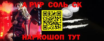марки lsd Бузулук