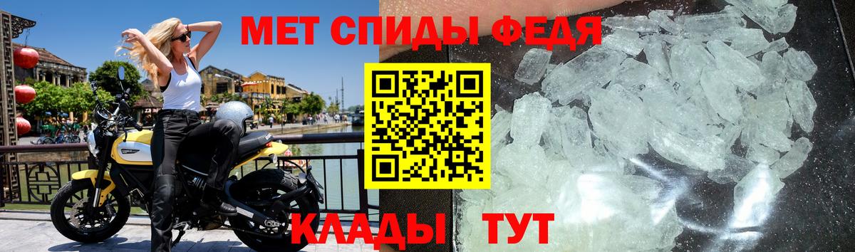 Первитин Декстрометамфетамин 99.9% Малгобек