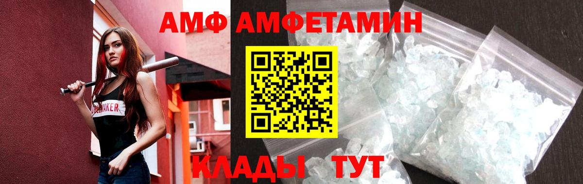 Малгобек  Первитин мет  Вход с VPN 