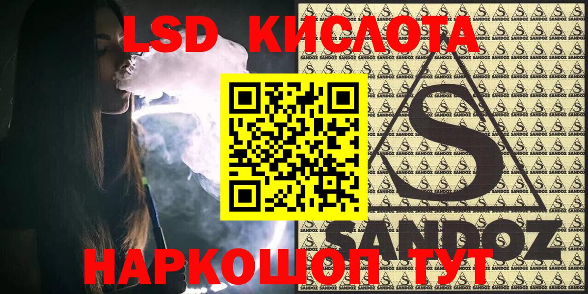 Наркотические марки 1,8мг Малгобек