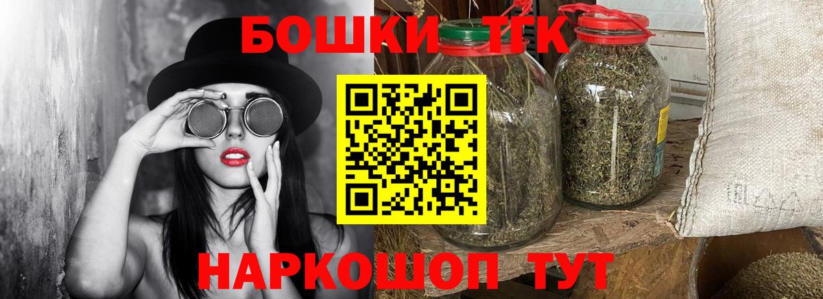 Малгобек  МАРИХУАНА планчик  МАРИХУАНА семена  Конопля индика  Вход с VPN 